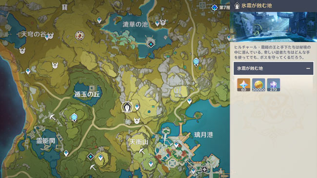 genshin-202105energy-3-4