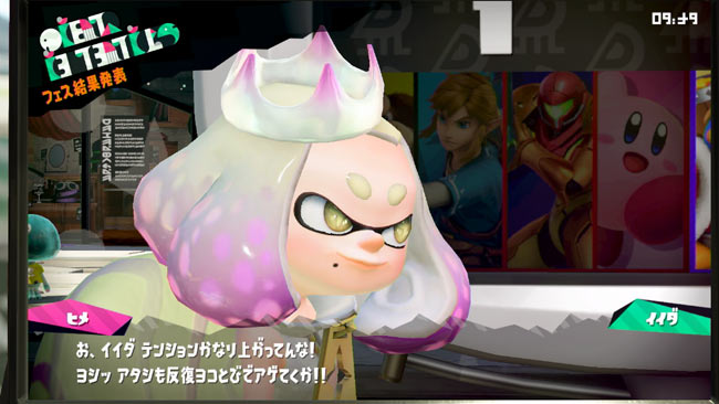 spla2fes1216_12