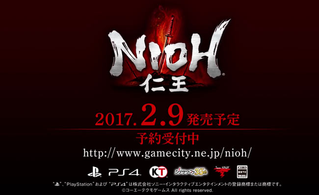 nioh20161104a