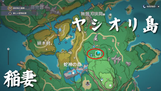 gensin-v20-quest6-map2