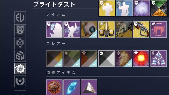 destiny2-week2022-0119-1