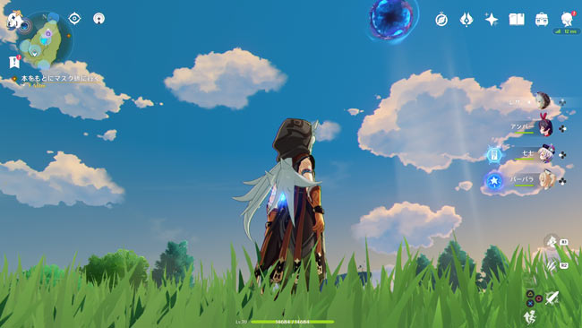 gensin-1126-quest1-1