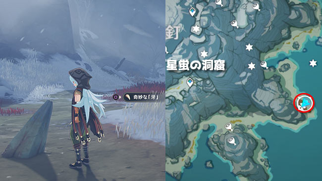 原神攻略 世界任務 腐植の牙 進み方紹介 ドラゴンスピアを入手しよう 奇妙な牙 北陸長柄武器の原型の入手 ドラゴン スパイン星銀鉱石採掘map付 ゲームれぼりゅー速報 原神攻略 世界任務 腐植の牙 進み方紹介 ドラゴンスピアを入手しよう 奇妙な牙 北陸長柄武器の原型の入手 ドラゴン スパイン星銀鉱石採掘map付 ゲームれぼりゅー速報