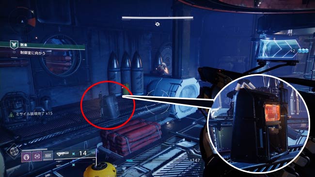 destiny2-queen-1-4-3