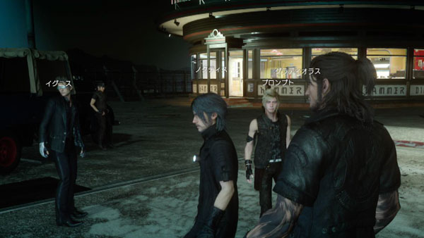 ffxv15exq1