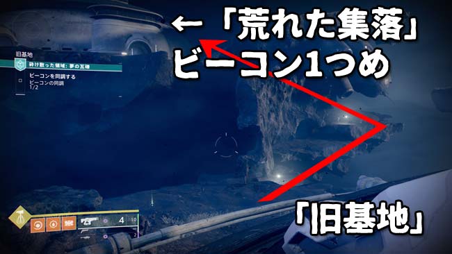 destiny-s15-w2-quest5-1-5