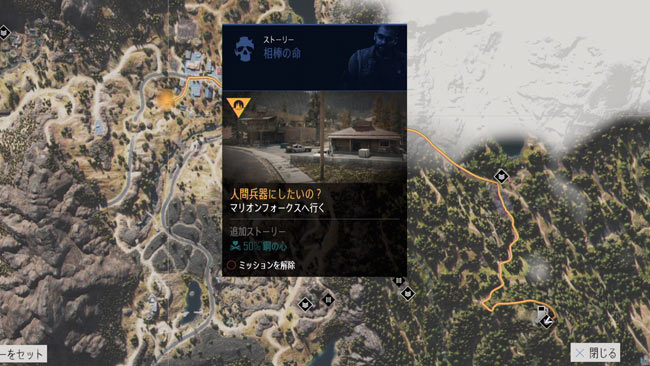 daysgone_story49map