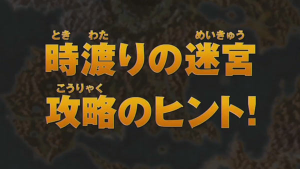 DQ11_005
