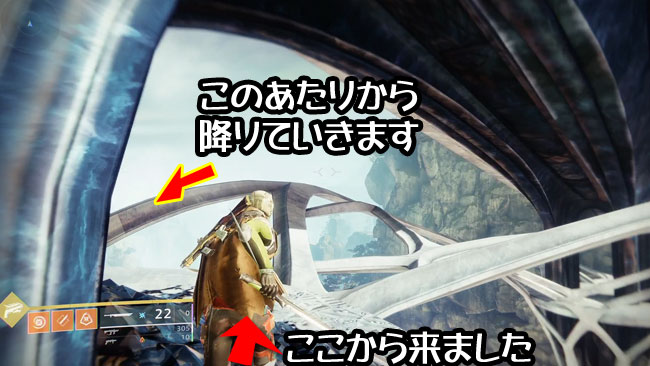 destiny2-raid-a-jump6