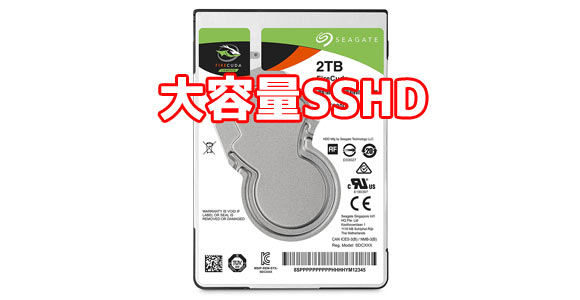 SSHD2TB