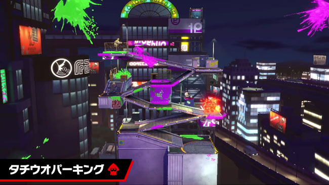 smash26