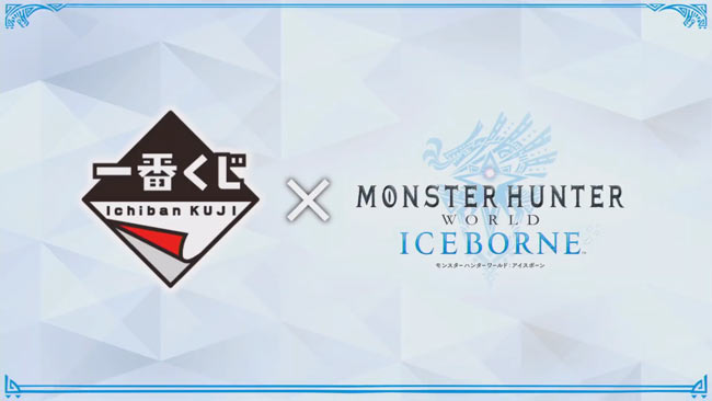 mhw-iceborne-collaboratio13