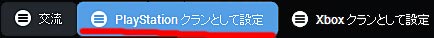 Groupclan6