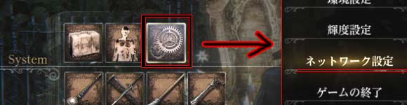 ブラッドボーン攻略 聖杯ダンジョンのマルチプレイ方法とレベルマッチング範囲 Bloodborneps4 ゲームれぼりゅー速報