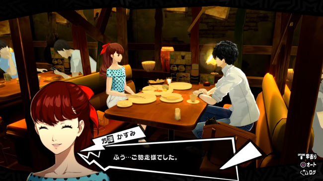 p5r_kasumi4