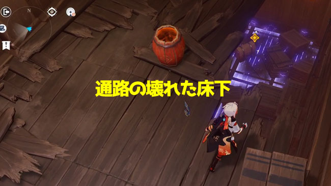 genshin-v22-event2-q2-14