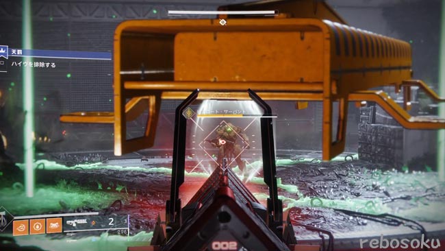 destiny201901exotic1_4