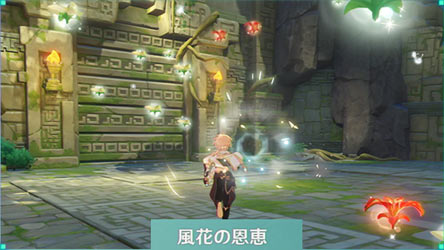 genshin-windblume-event4-4