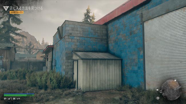 daysgone_story03_3