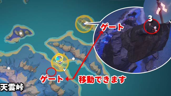 gensin-v21-quest3-2map