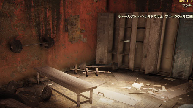 Fallout76_item_namari2b