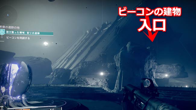 destiny2-s15-tuki-ikari-04