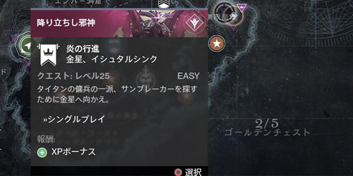 q_tower_titan_sunb4