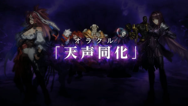 fatepv2_01