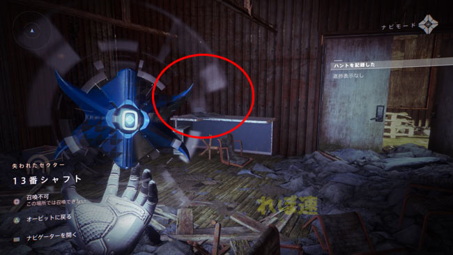 destiny2luminaquest2_edz1_1