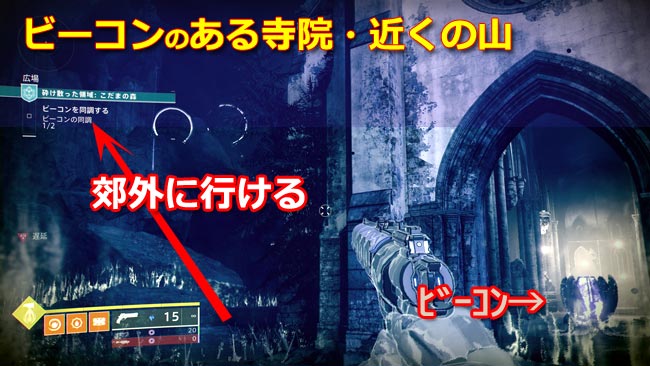 destiny2-s15-shat1-nazo7-2