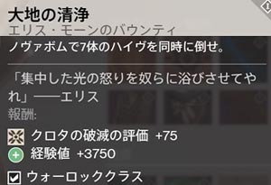 Q_daichinoseijou