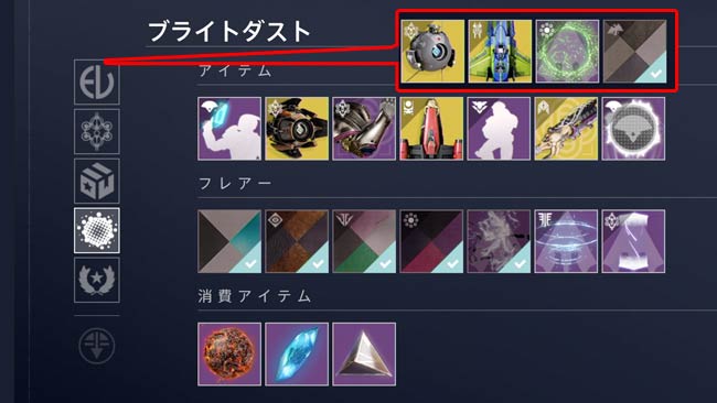 destiny2-week-eva21-0915