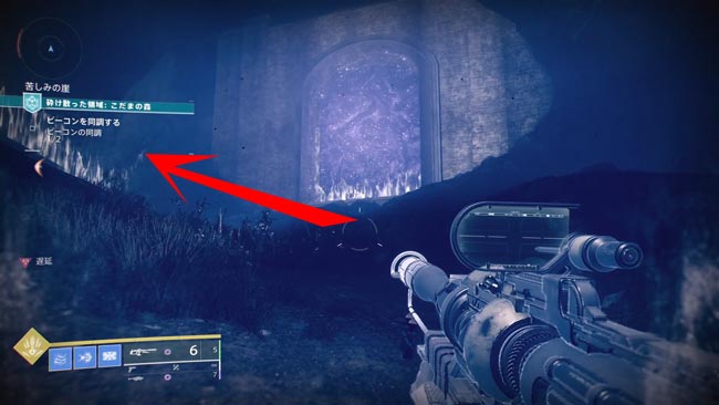 destiny2-s15-quest3-kodam15