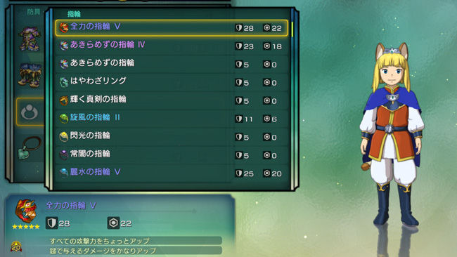 nino2_rare3