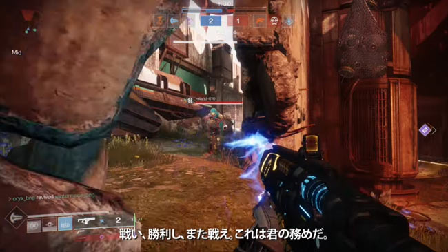 destiny2-2020pvp0314-7