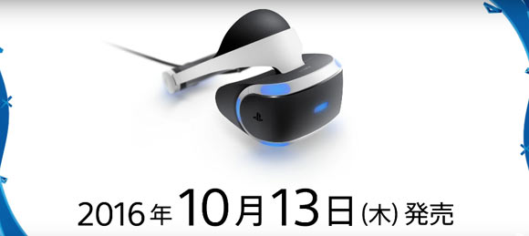 PSVR1013