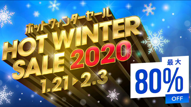 pssale2020winter0