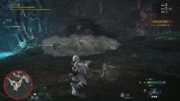 MHW_VaalHazak09