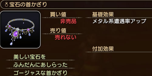 dlc5_sub1_m