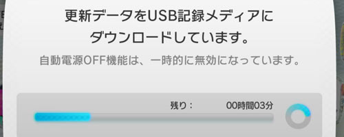 201508_up1