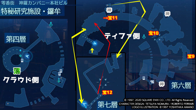 ff7r-c17-map6