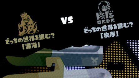 spla2img_finalfes6