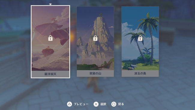 原神攻略 世界任務 翠石の玉壺 一 翠石の玉壺 ニ 進み方紹介 塵歌壺 じんかつぼ 開放 ゲームれぼりゅー速報