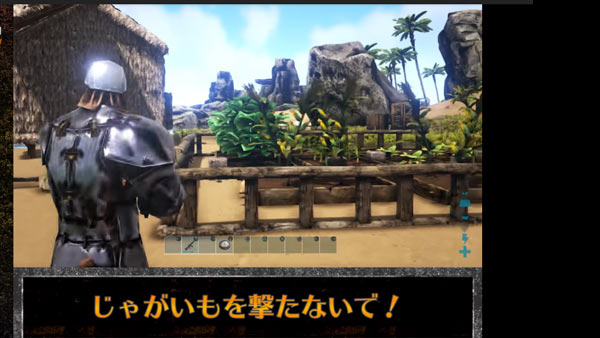 げーれぼ速 Ps4恐竜オープンワールドを生き残れ アーク サバイバル エボルブド クラフト編解説動画が公開 2017年10月26日発売 ゲームれぼりゅー速報