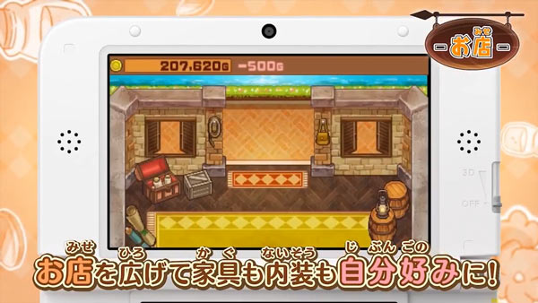 3ds_itemshop_05