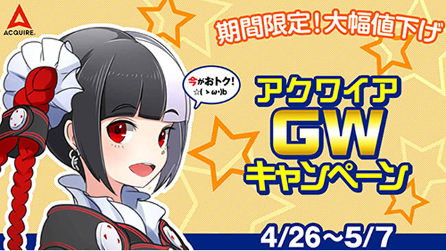 gw20190507