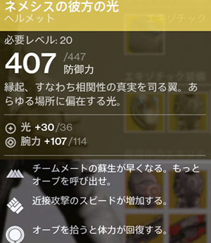 20150213_nem