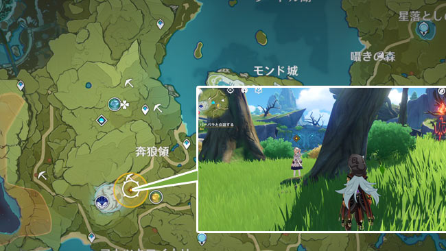 genshin-date1-quest1-4