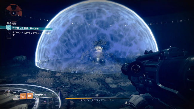 destiny-s15-w2-quest5-1-12