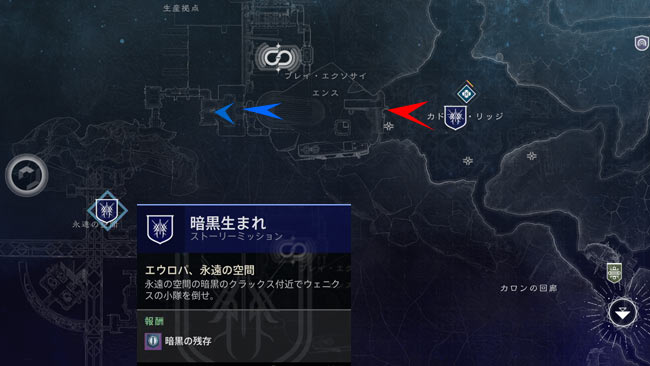 destiny2-y4-storyquest5-1